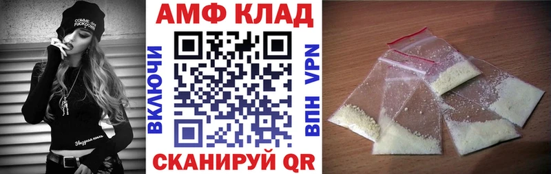 купить наркоту KRAKEN зеркало Амфетамин 98% даркнет наркотические препараты Макарьев