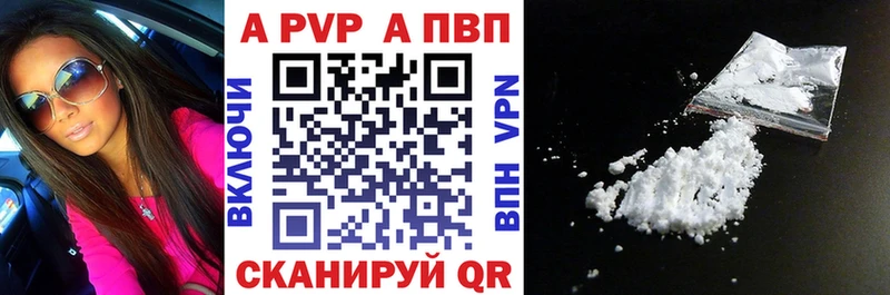 A PVP VHQ  наркота  Макарьев 