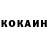 Кетамин VHQ Yerkyn Kalkabayev