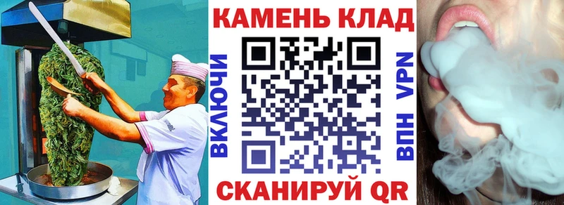 даркнет клад  Макарьев  Canna-Cookies марихуана 