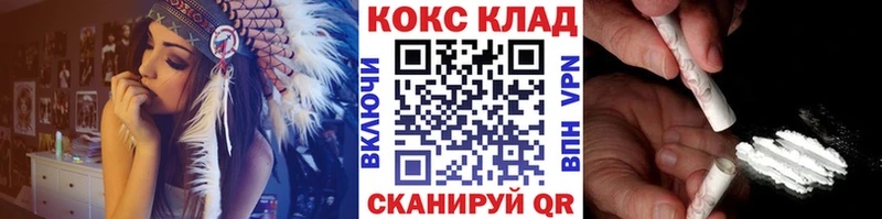сколько стоит Макарьев Кокаин FishScale