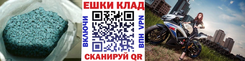 мега вход  купить   Макарьев  Экстази Cube 