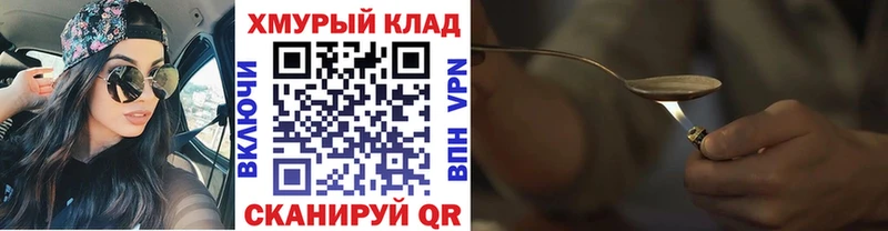 ГЕРОИН герыч  ОМГ ОМГ ссылки  это телеграм  Макарьев 