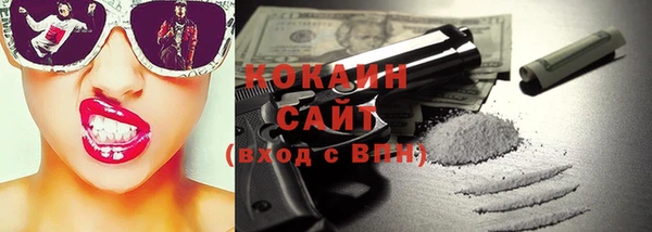 кокаин перу Алексеевка