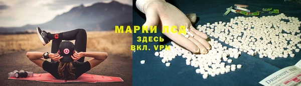 дистиллят марихуана Алзамай