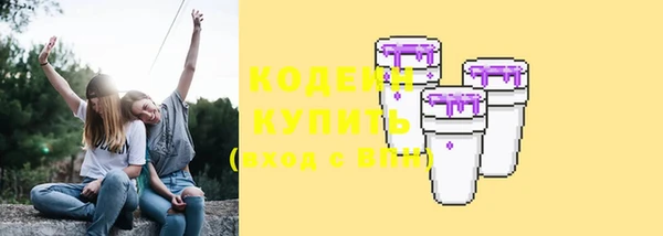 гашишное масло Навашино