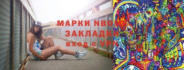 гашишное масло Навашино
