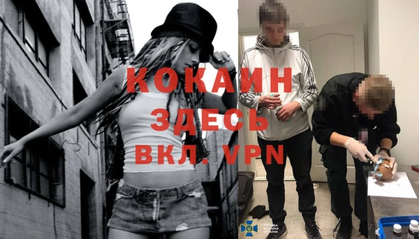 эйфоретик Надым