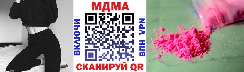 МДМА молли купить наркотик Макарьев