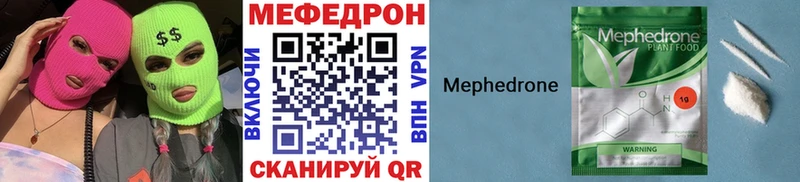 МЕГА   Макарьев  МЯУ-МЯУ мука 