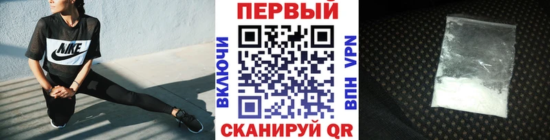 блэк спрут онион  Макарьев  МЕТАМФЕТАМИН витя 