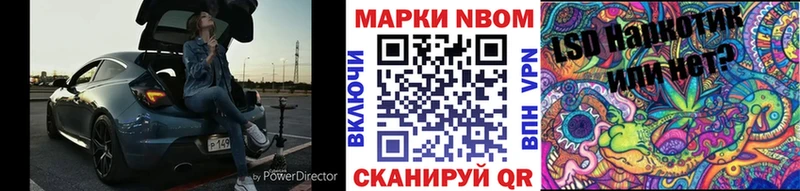 сколько стоит  Макарьев  гидра вход  Марки 25I-NBOMe 1,8мг 