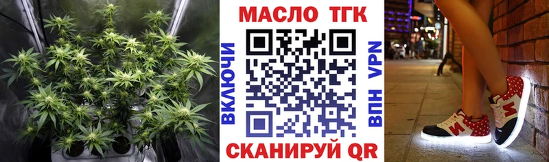 Дистиллят ТГК жижа Макарьев